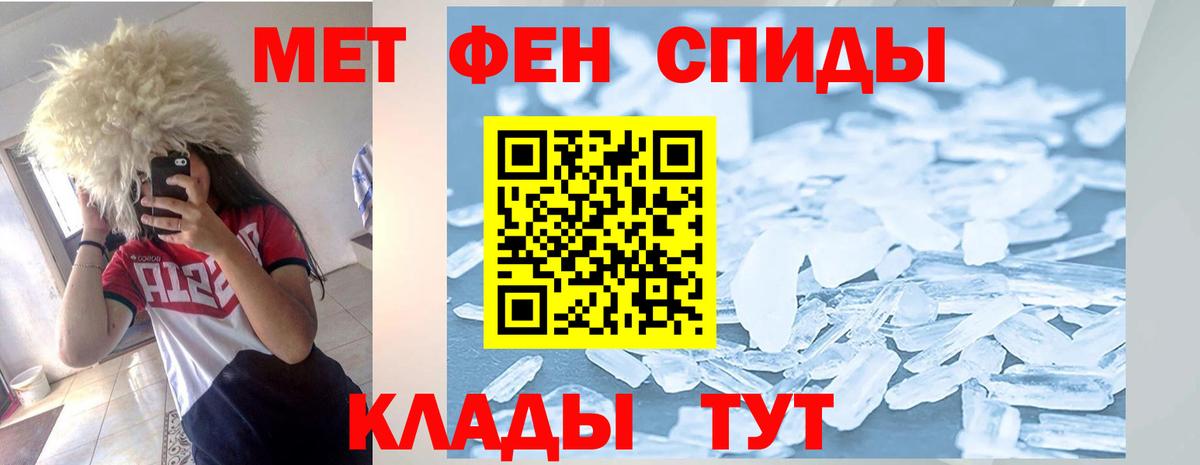 АМФ 97%  Вход с VPN  Amphetamine  Урай 