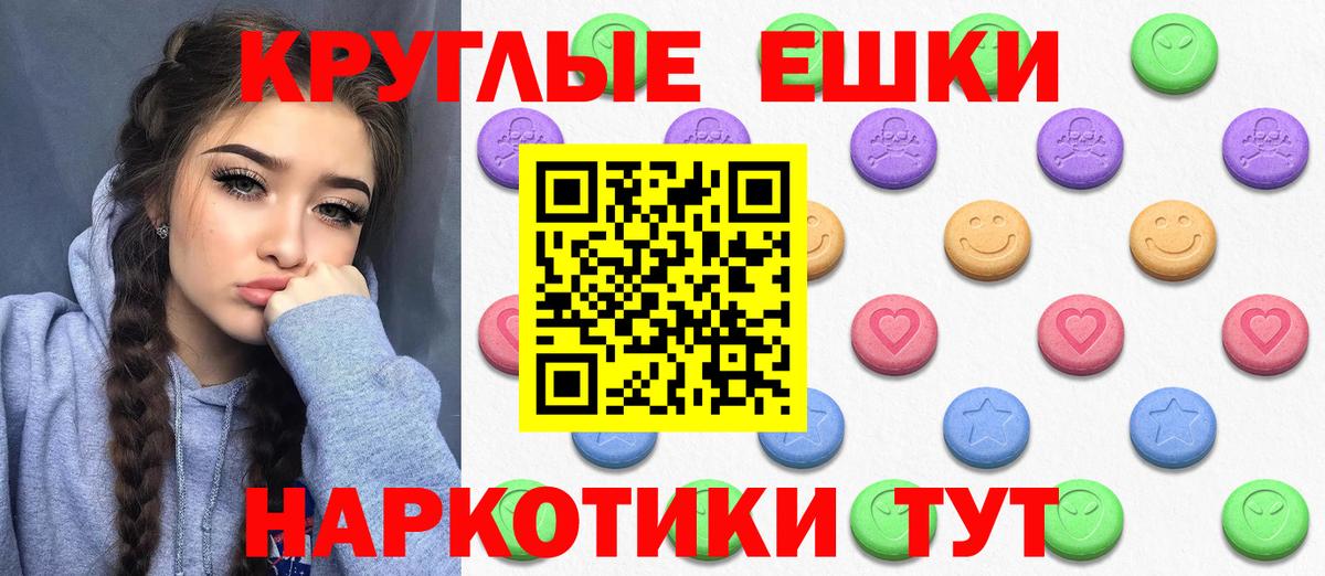 Ecstasy 300 mg  darknet клад  Урай  мега сайт  Вход с VPN  Ecstasy mix 