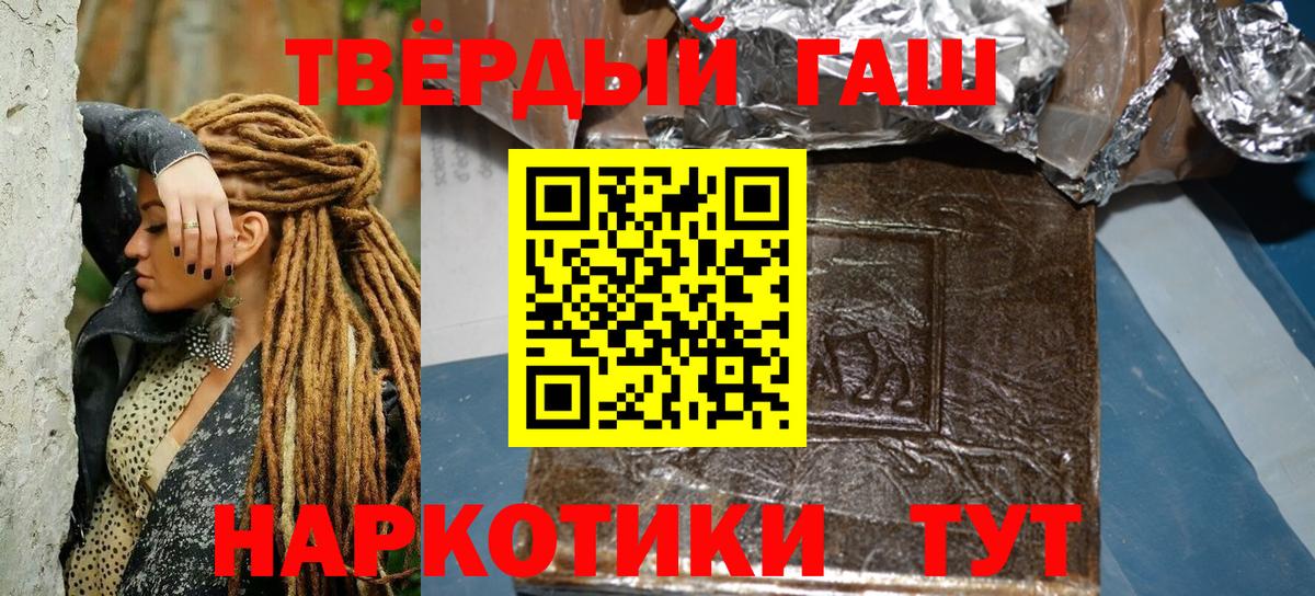 ГАШИШ Изолятор  Гашиш  Урай  Вход с VPN 