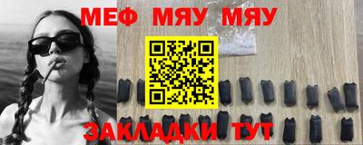 2c-b Малоярославец