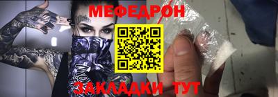 кокаин перу Мариинск