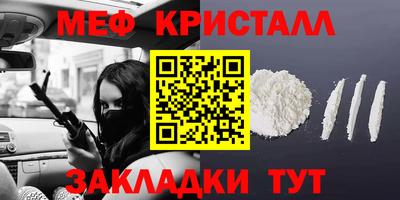 2c-b Малоярославец