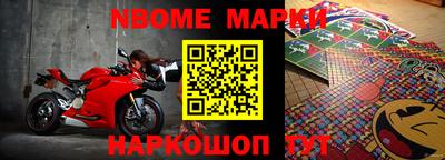 2c-b Малоярославец