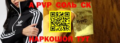 кокаин перу Мариинск