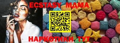 2c-b Малоярославец
