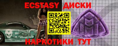 кокаин перу Мариинск