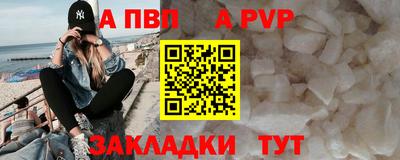 кокаин перу Мариинск