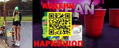 кокаин перу Мариинск