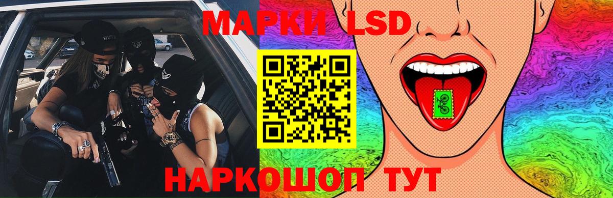 LSD-25 экстази ecstasy  Вход с VPN  Урай 