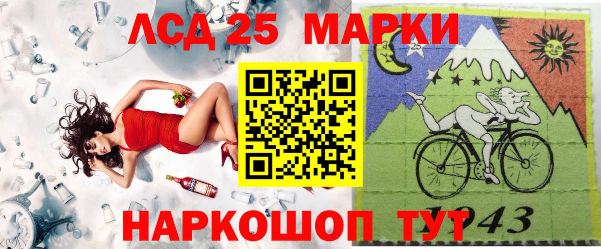 Марки N-bome 1500мкг  Марки N-bome 1500мкг  Урай  Вход с VPN 