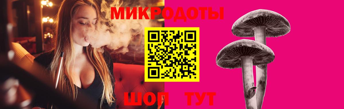 Урай  Псилоцибиновые грибы ЛСД  Вход с VPN 