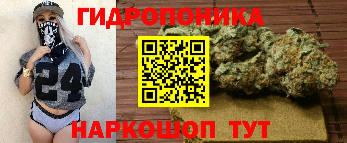 Канабис гибрид  Канабис THC 21%  Урай  Вход с VPN 