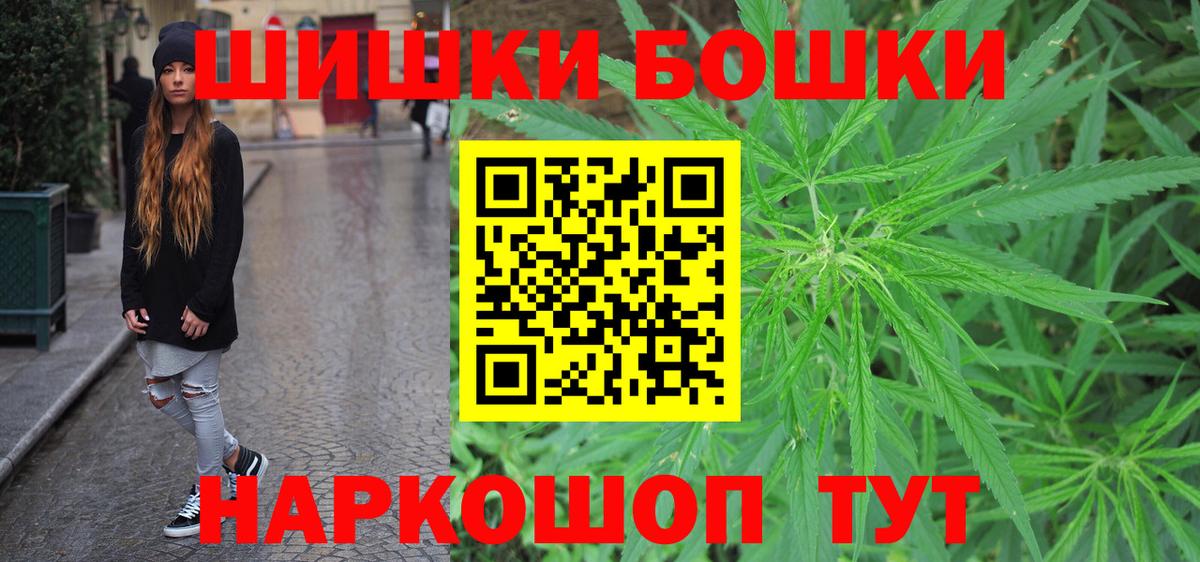 Шишки марихуана White Widow Урай
